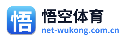 悟空体育